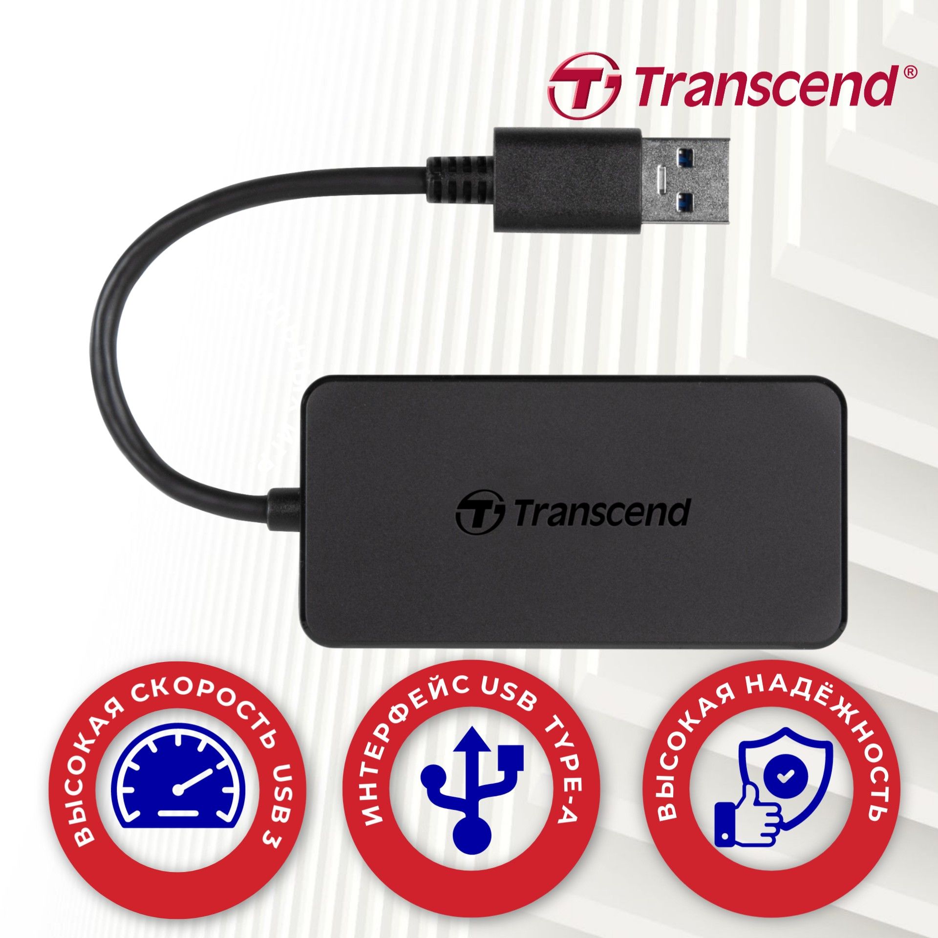 USB-концентратор Transcend TS-HUB2K, USB3.1, 4-Port HUB купить на