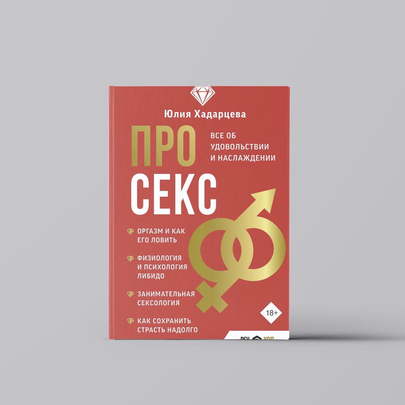 Читать Бесплатно Без Регистрации Про Секс Читать Бесплатно Без Регистрации Про Секс