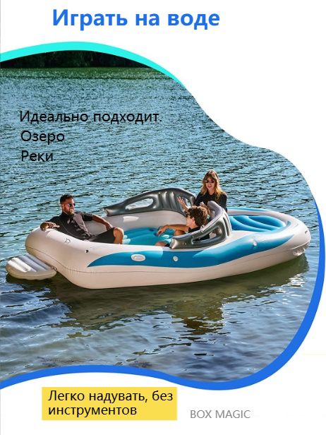Надувнаяроскошнаяяхтавёсла+электрическаяпомпа