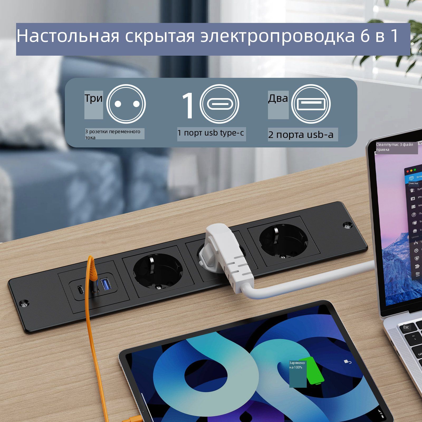 HITRENDSУмнаярозеткасUSBиPDType-C,3евроразъема+2USB,провод2метрабыстраязарядкадлядомаиофиса