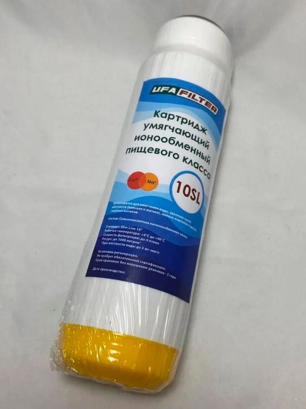 КартриджумягчающийразборныйUFAFILTER10SL