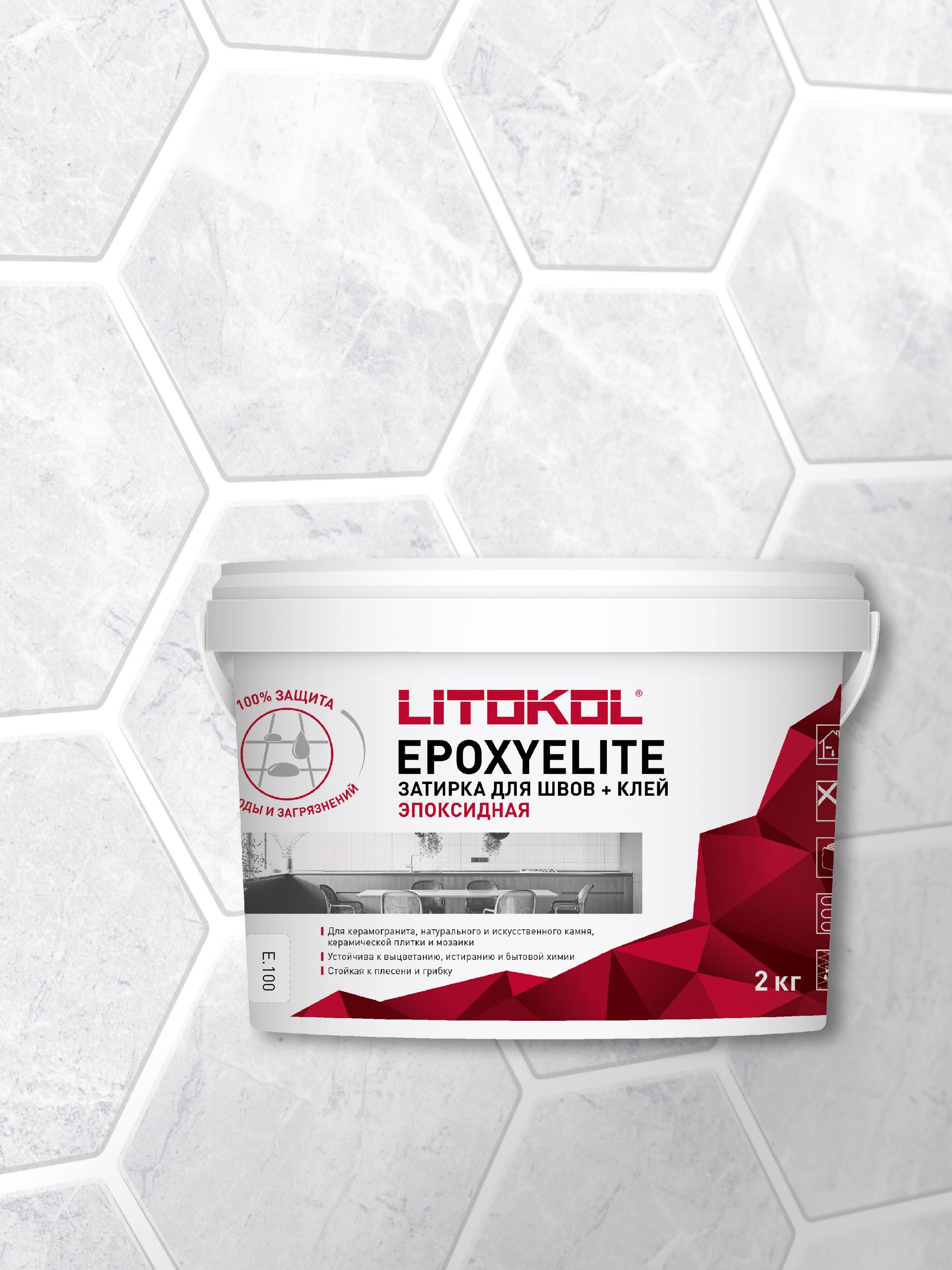 ЭпоксиднаязатиркаLITOKOLEPOXYELITEE.100Супербелый,2кг