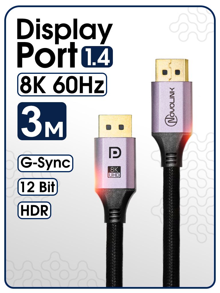 Displayport