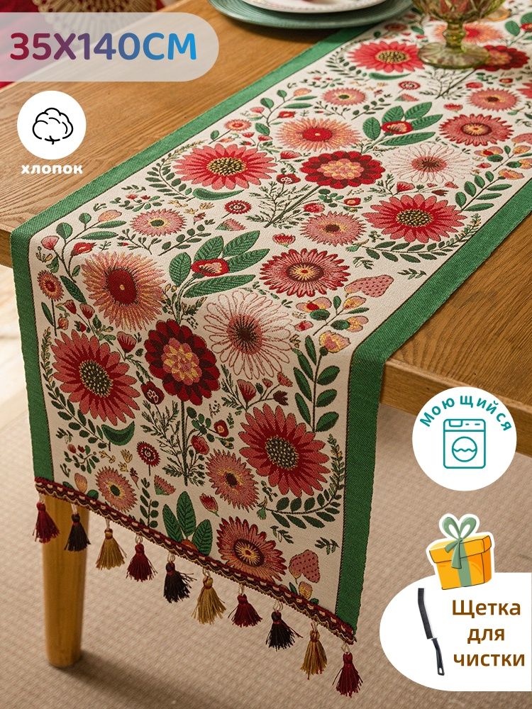 ChaoriMall Дорожка для стола Ткань 35x140см