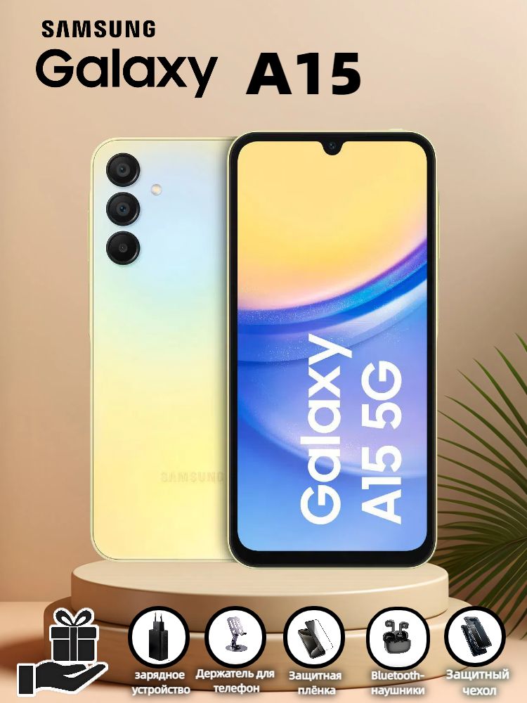 SamsungСмартфонGalaxyA155G(Новыйиоригинальный）（Официальнаягарантия1год)Global8/256ГБ,оранжевый