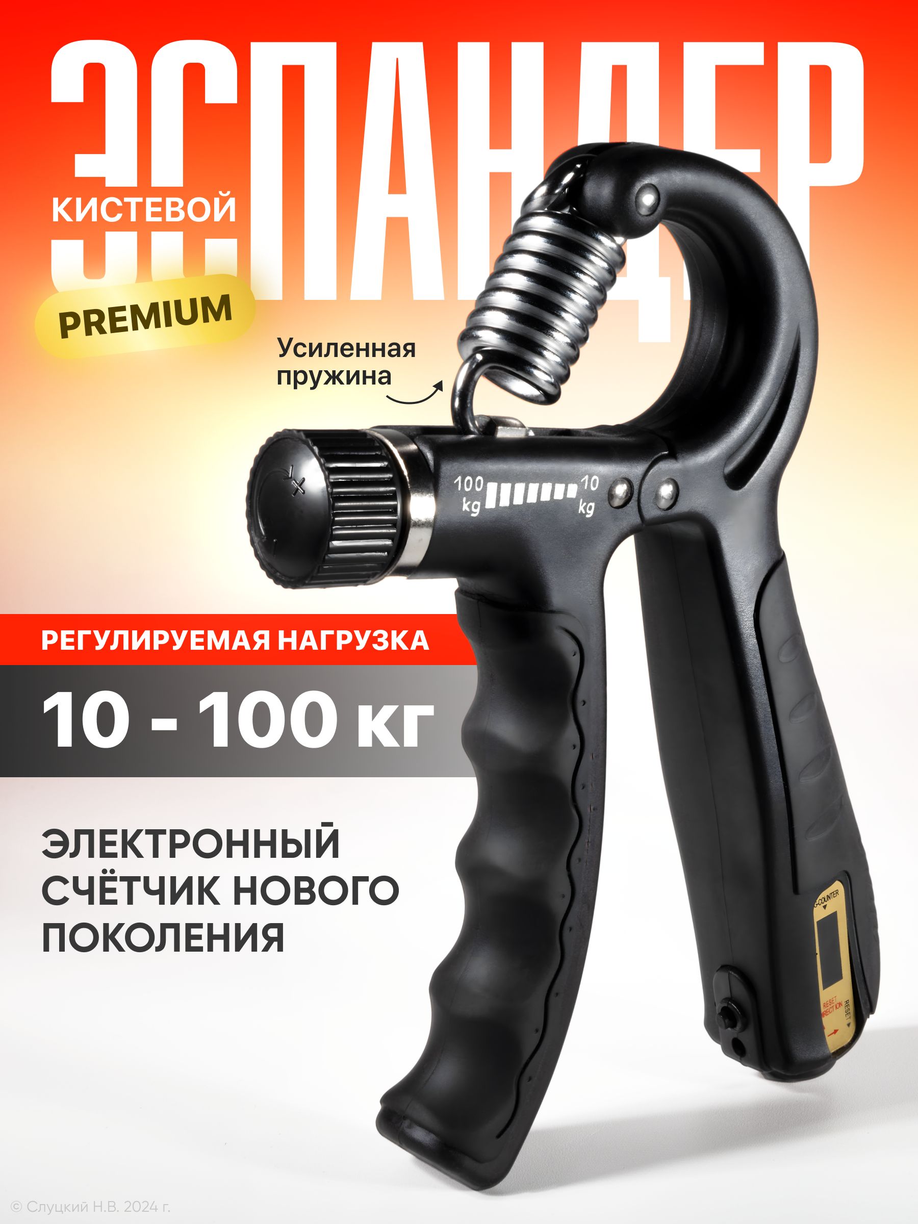 Экспандер10кг