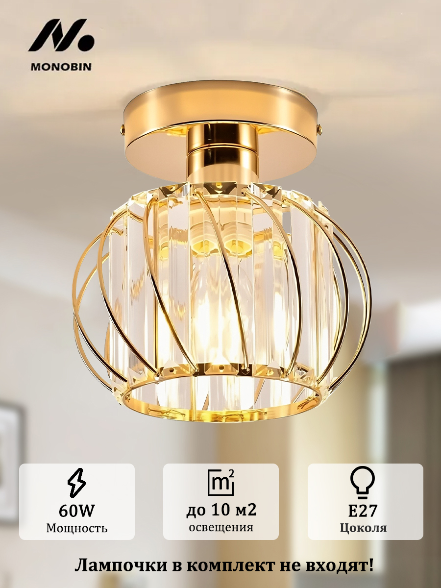 MONOBINLEDхрустальныйпотолочныйсветильник,СветильникпотолочныйподвеснойЛофт,накухню,вспальню,Вкомплектебезлампочек,E27