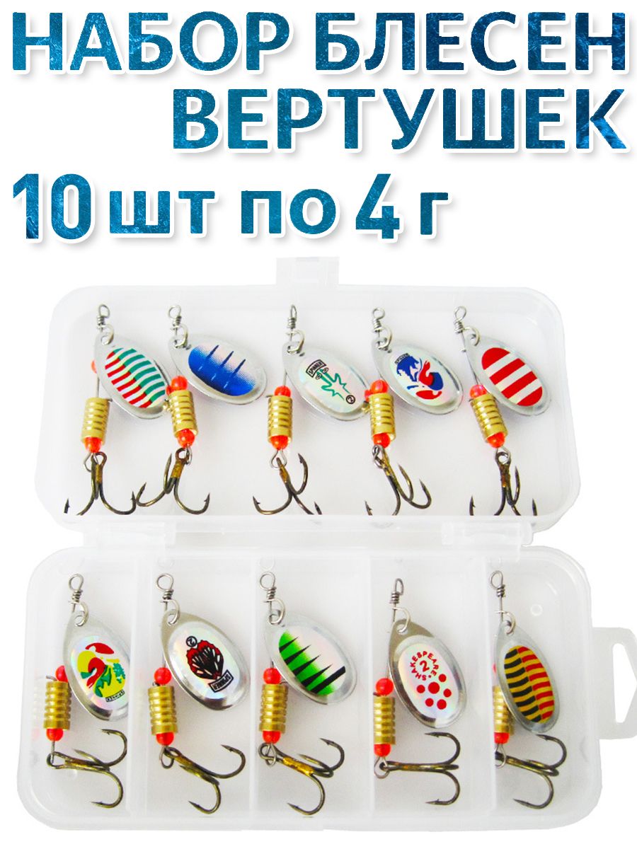Блеснавертушканащукунабор10шт