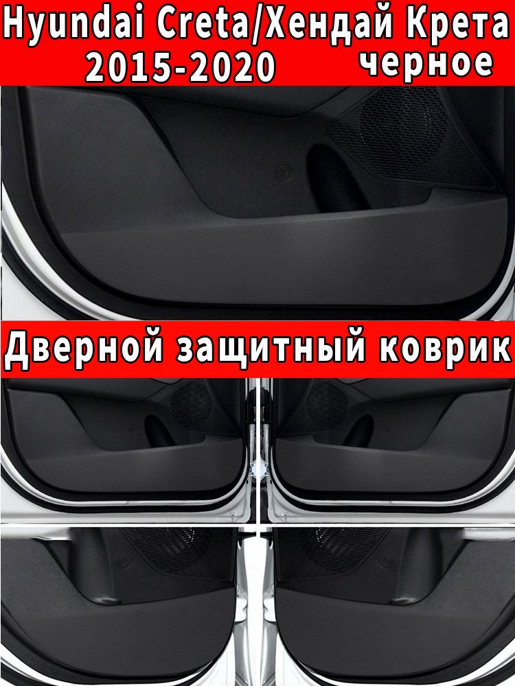 HyundaiПленкаавтомобильная