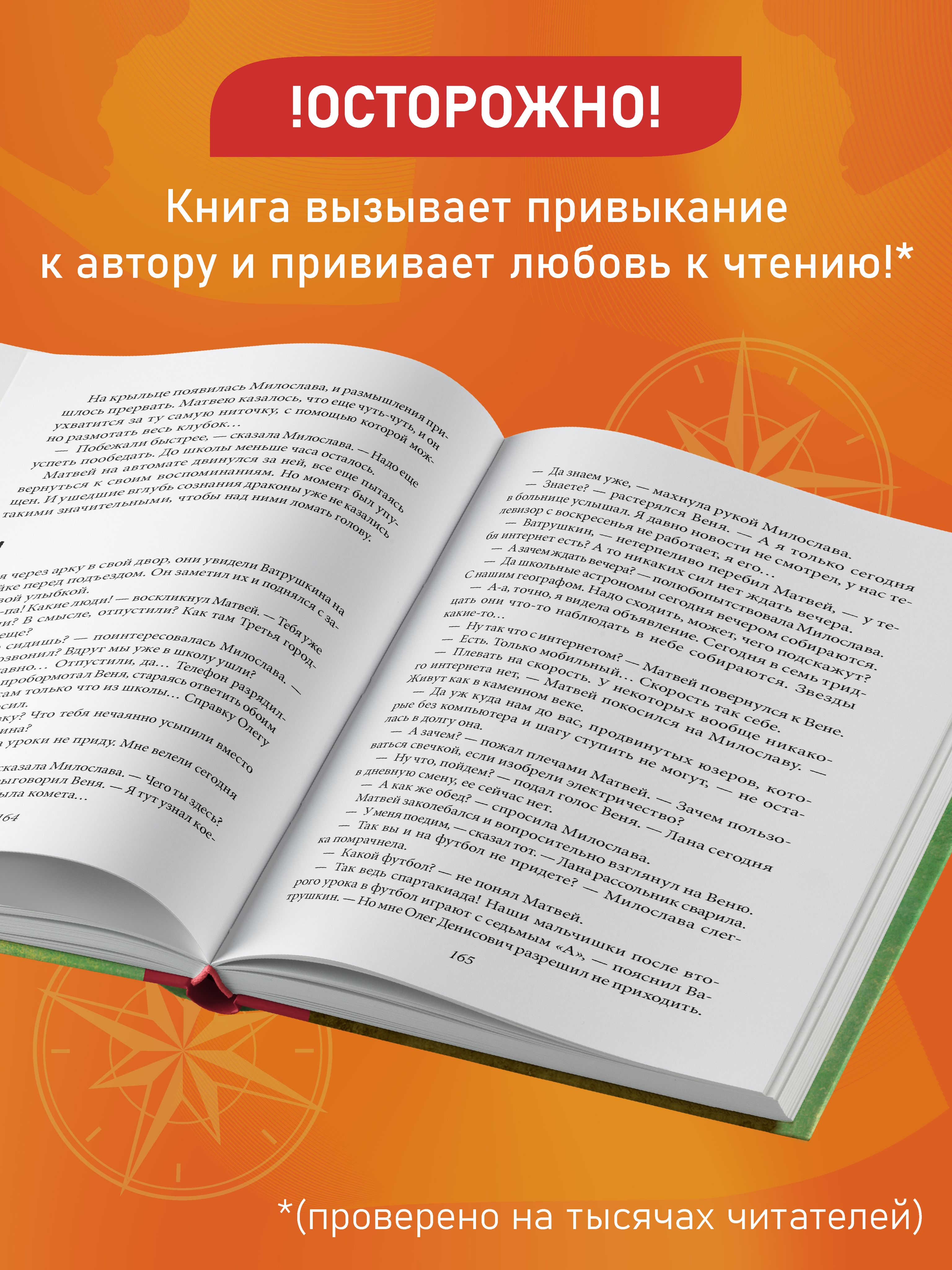 Теория невероятностей. 6-е издание | The Theory of Improbabilities. 6th Edition - Ozon image 3