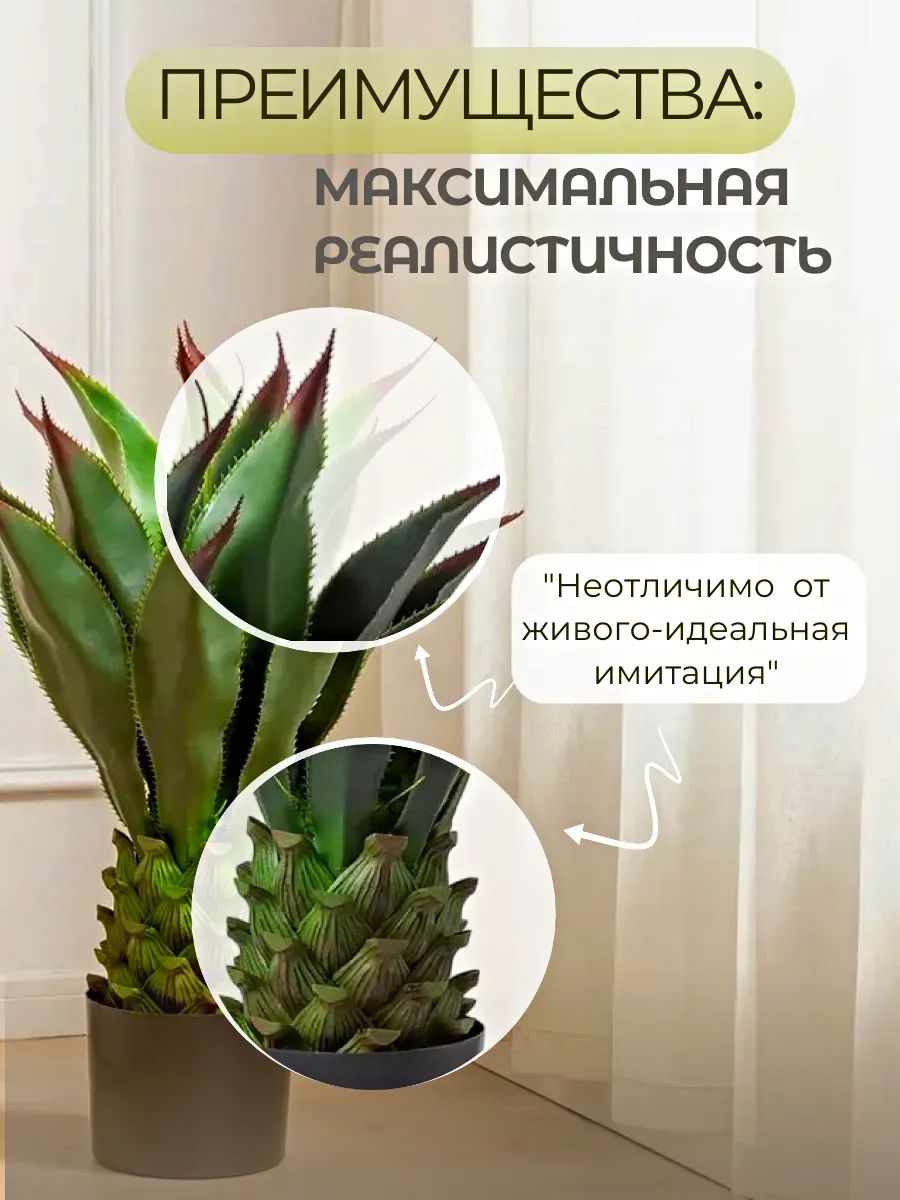Алоэ 0,8m Зелёный 0391-4A Китай