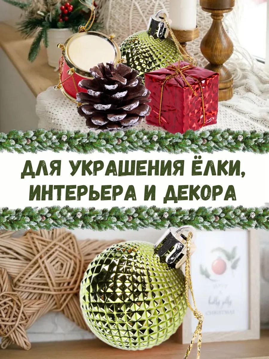 Набор новогодних игрушек цвет микс22.8*15.2*7.6CM