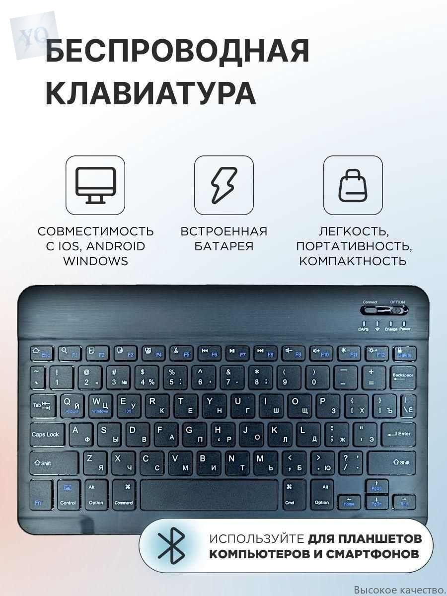 КлавиатурабеспроводнаяKeyboard_BTN30Y,Русскаяраскладка,черныйматовый