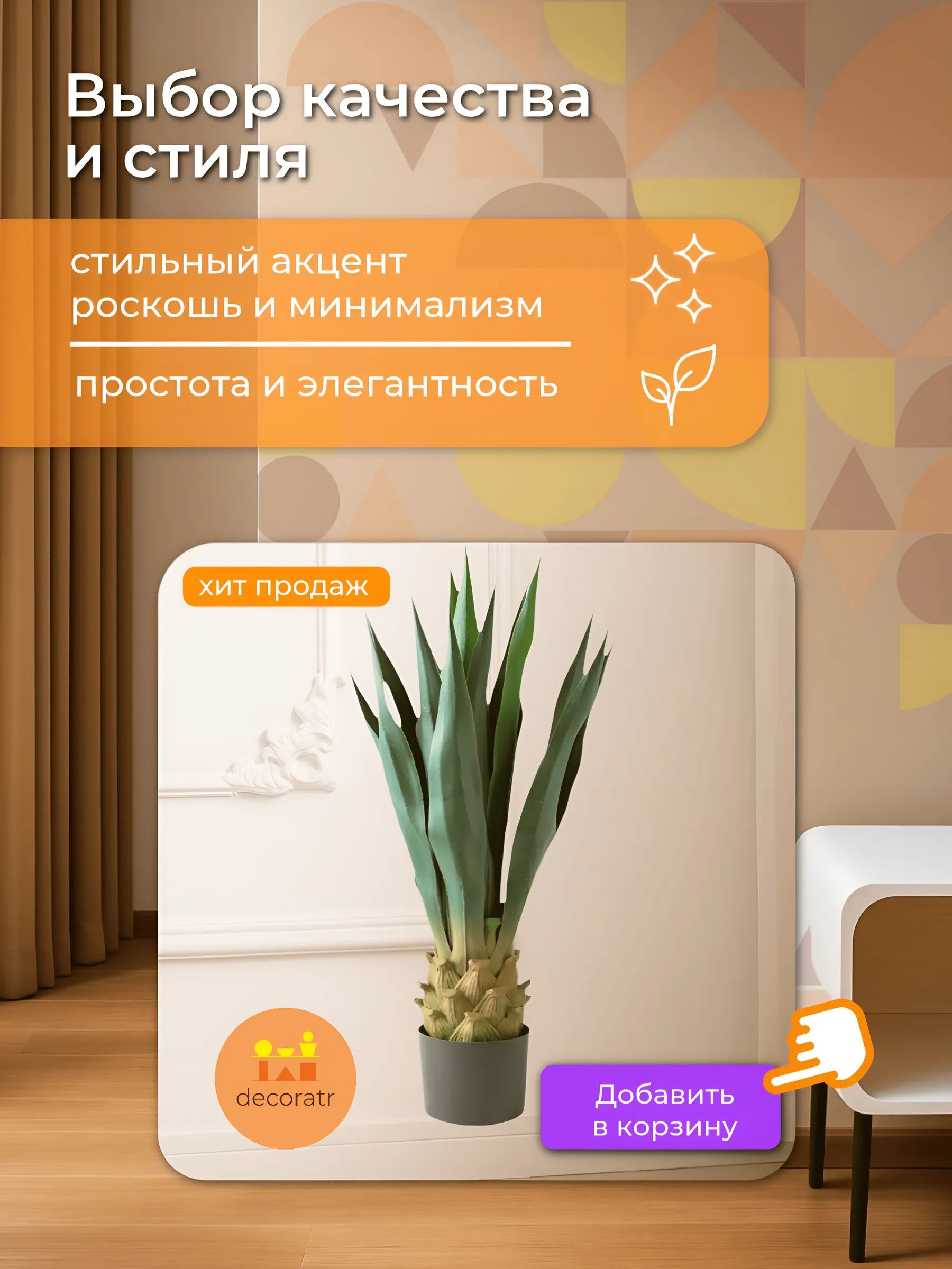Агава 100cm Зелёный DS2021-027 Китай