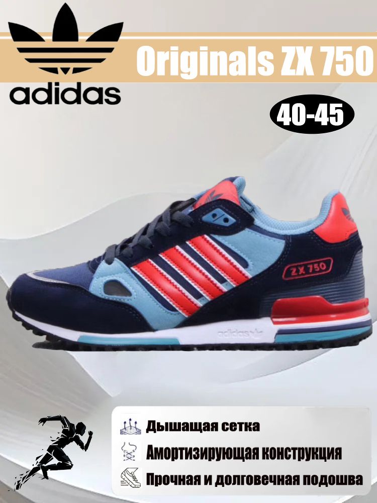 КроссовкиZX750