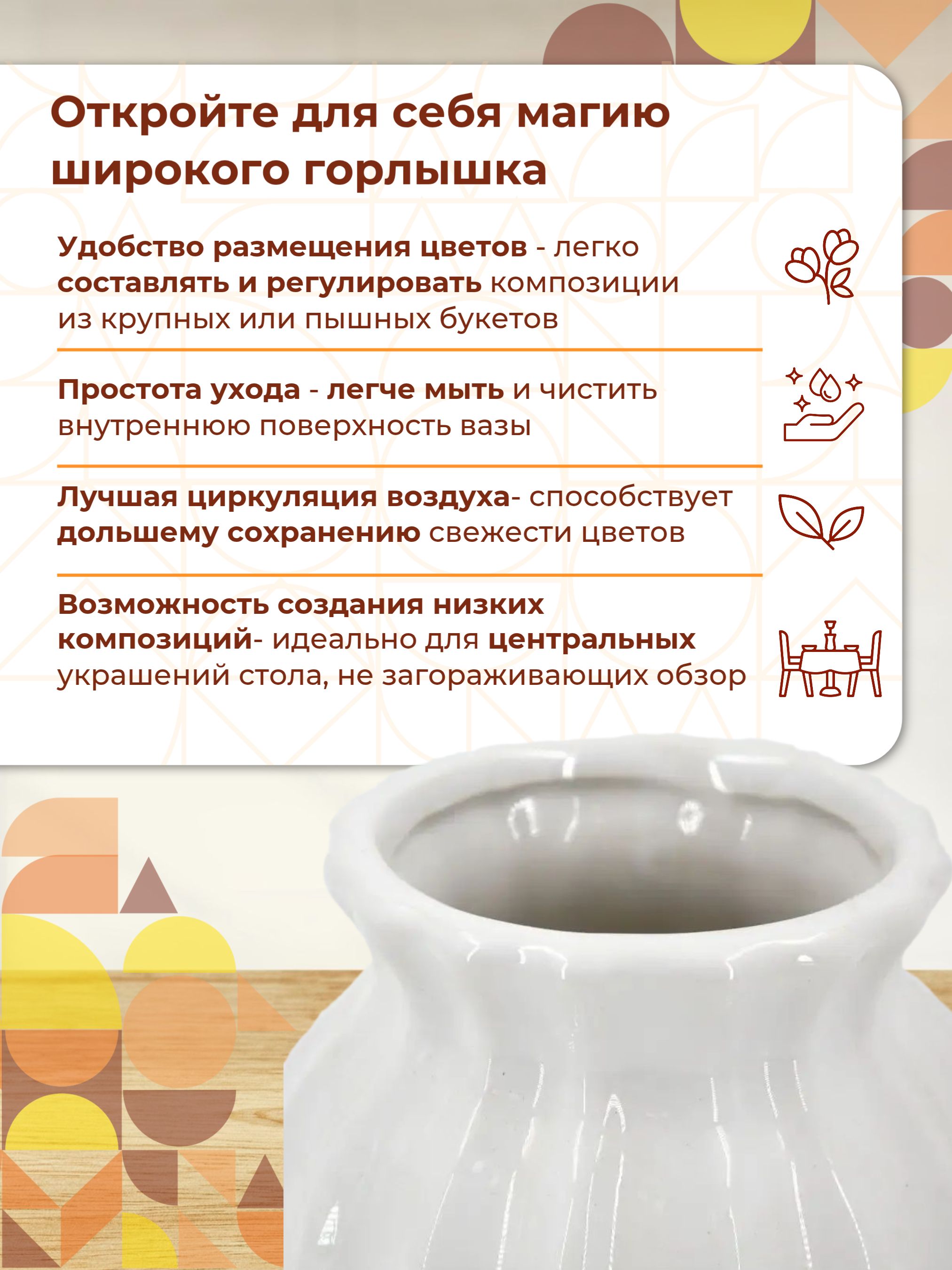 Ваза Нант 10.5*10.5*12.5 Белая 170607-1