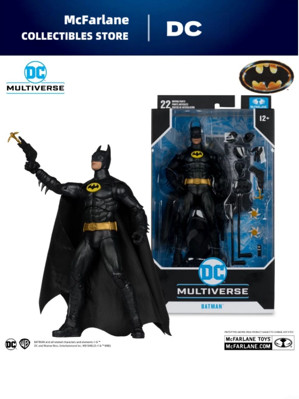 The Rarest 7 Inch Batman Figure Игрушечные фигурки-украшения Mcfarlane Toys Dc Multiverse 7