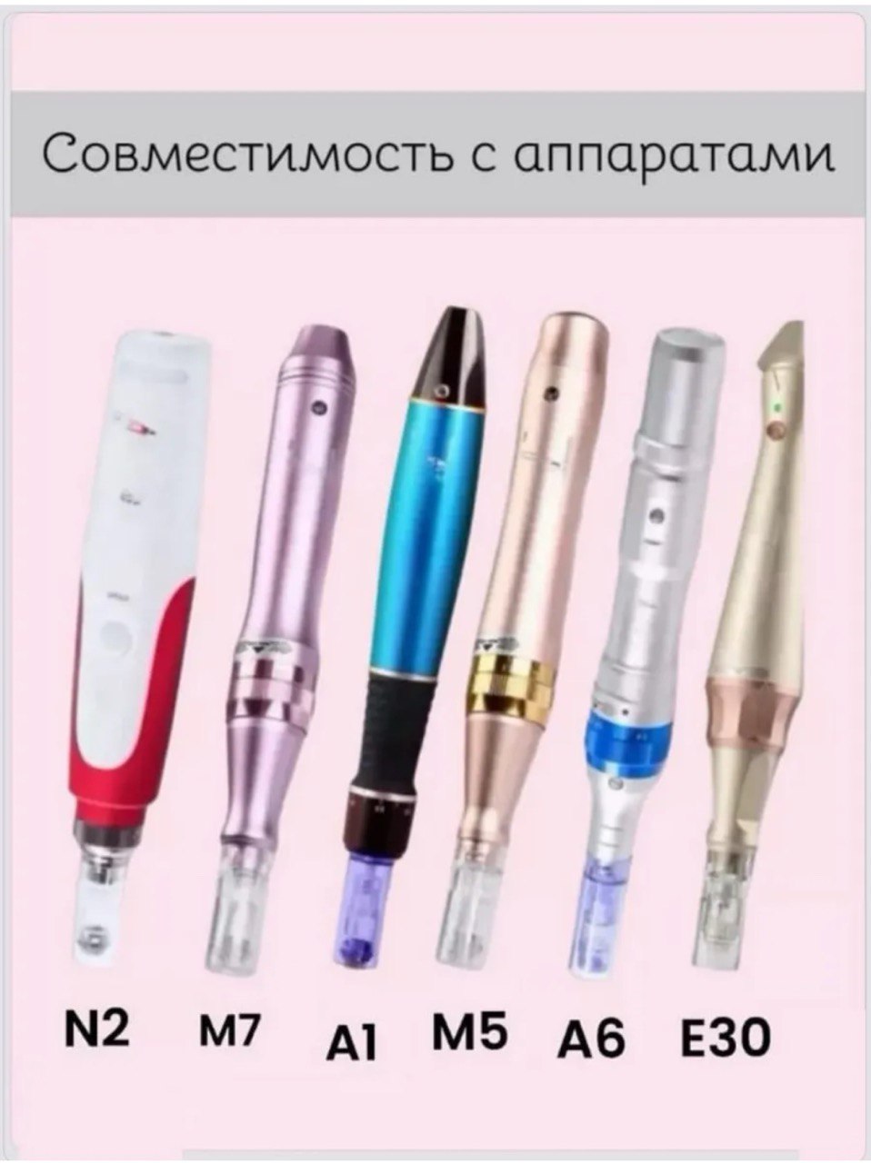 Картридж (белый)для дермапена, 3 иглы, 5 шт.
