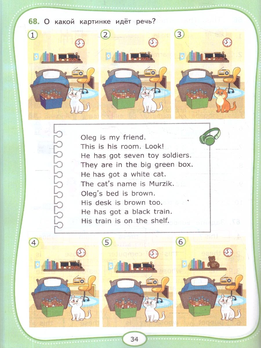 Английский язык 3 класс. Рабочая тетрадь. Spotlight. ФГОС Новый | English Language 3 Grade. Workbook. Spotlight. New Federal State Standard - Ozon image 3
