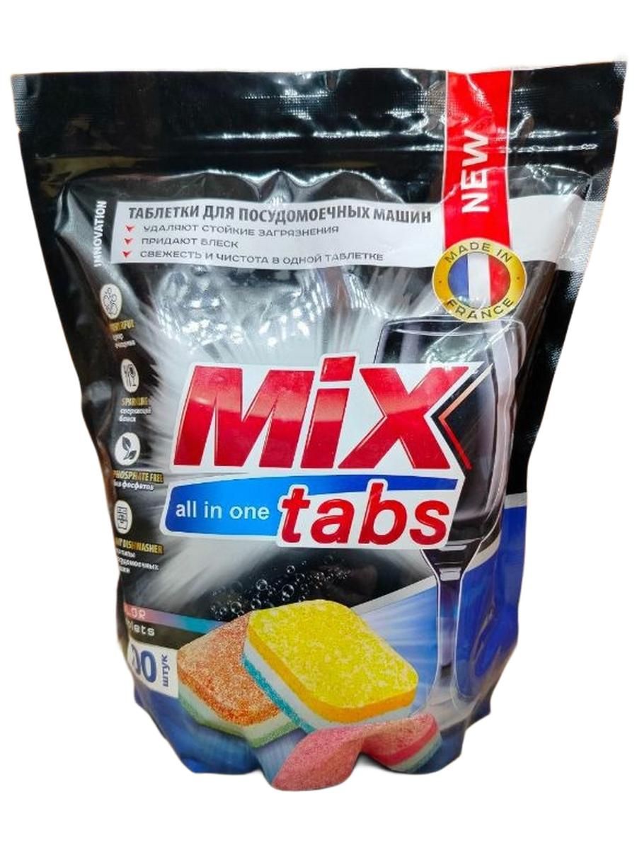 Mix Tabs All In One Color Таблетки для посудомоечных машин 100 шт 1,6 ...
