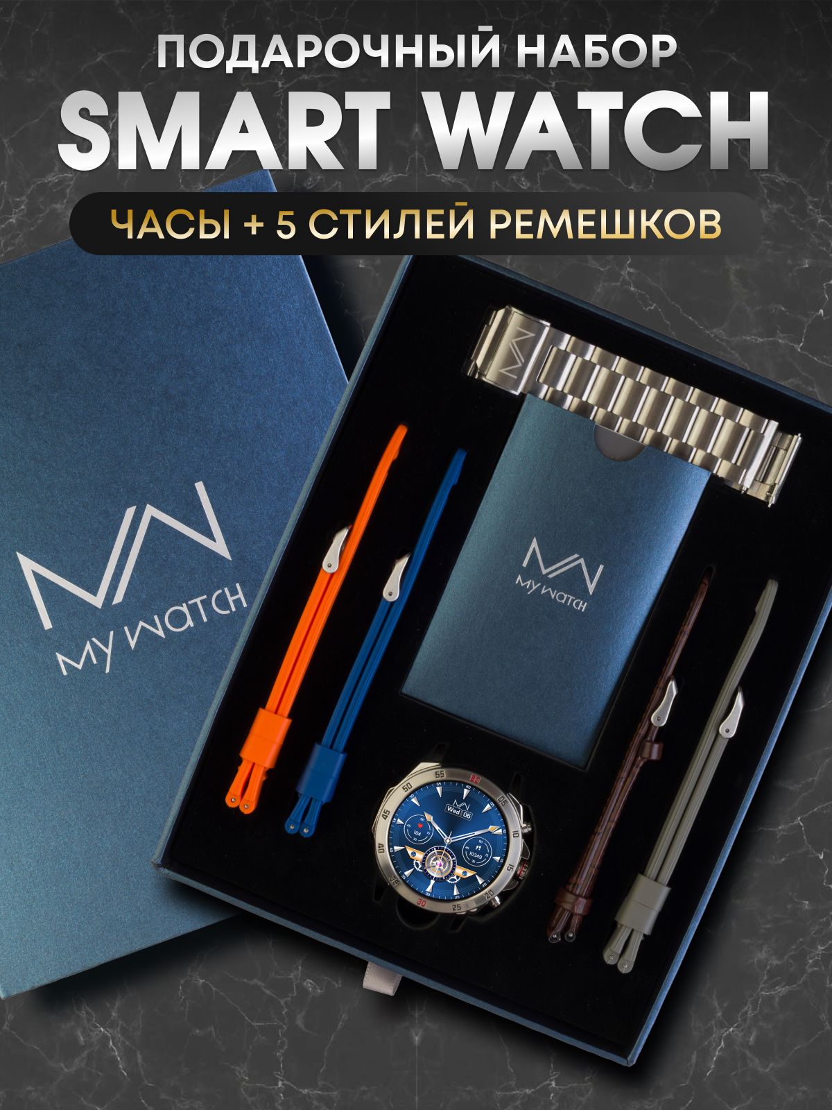 MYWATCHСмарт-часы,46mm,Серебро