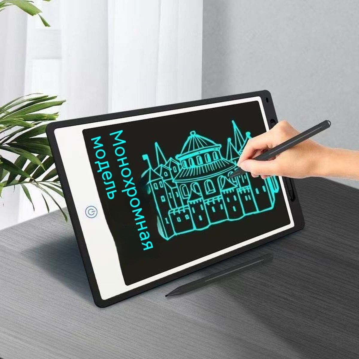 (монохромнаязащитаглазразмером5*5см)1чернаядоскадлярисования