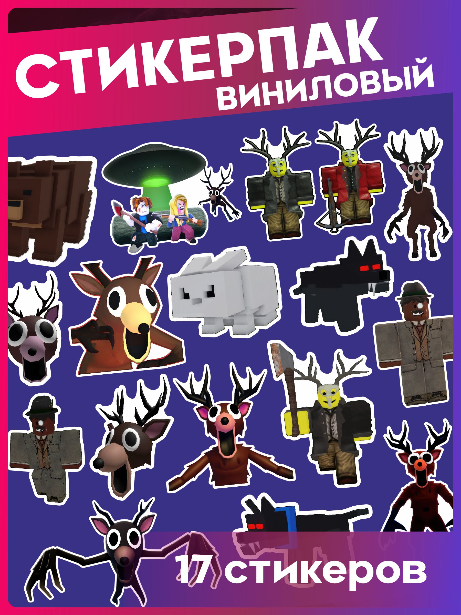 1-яНаклейка