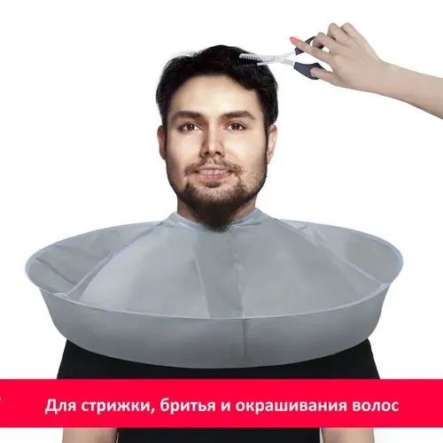 Эксклюзивнаяпелеринапарикмахерская,случайныйцвет