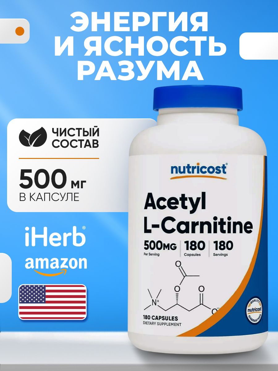 iherb acetyl l carnitine Acetyl L-Carnitine, 500 mg, 60 Vegan Capsules main image 0