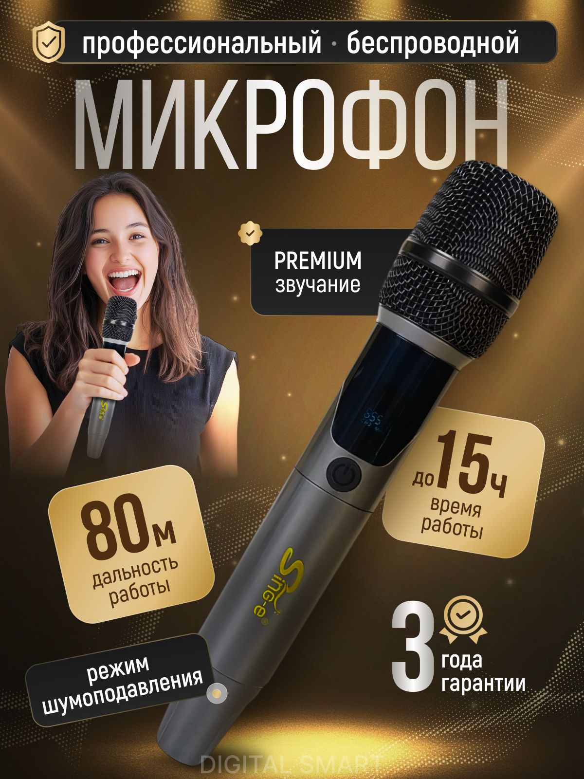 Микрофонкараоке/микрофонбеспроводной/микрофондлявокала,черный,серый,1шт