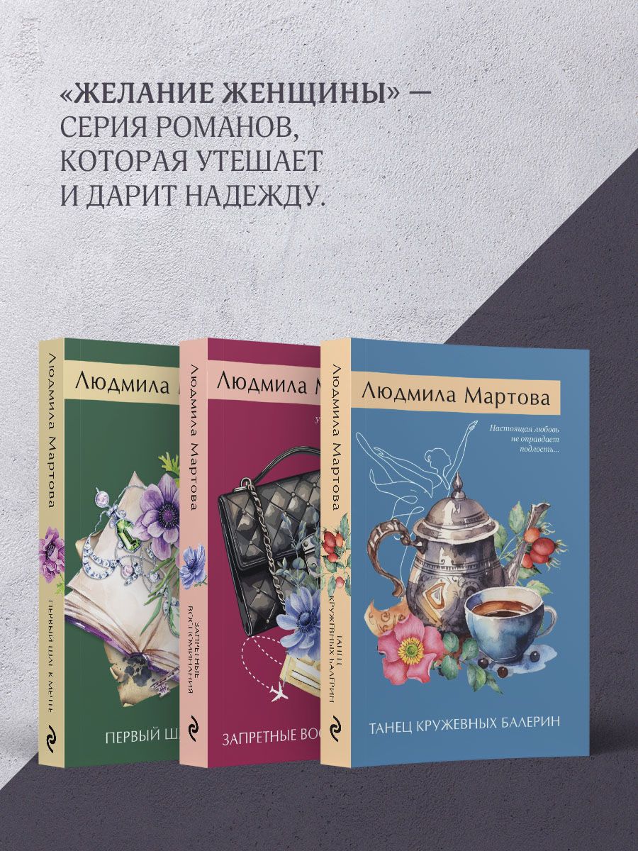 Туман над темной водой | Tuman nad temnoi vodoi - Ozon image 2