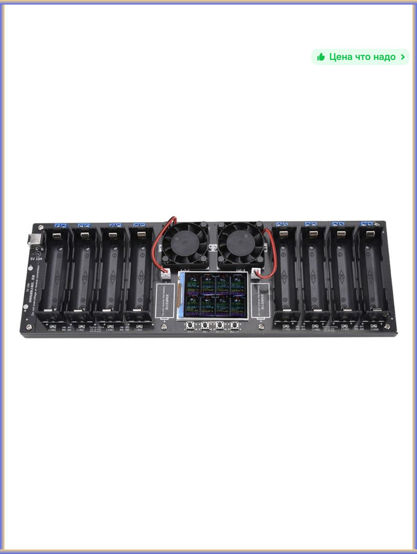 Чехол-аккумулятордлятестирования18650батарейиоценкисостояния