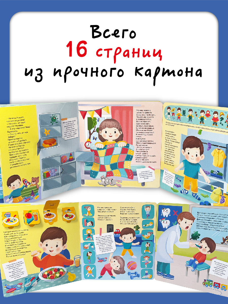 Книга детская энциклопедия с окошками для малышей Виммельбух | Reference Book - Ozon image 3