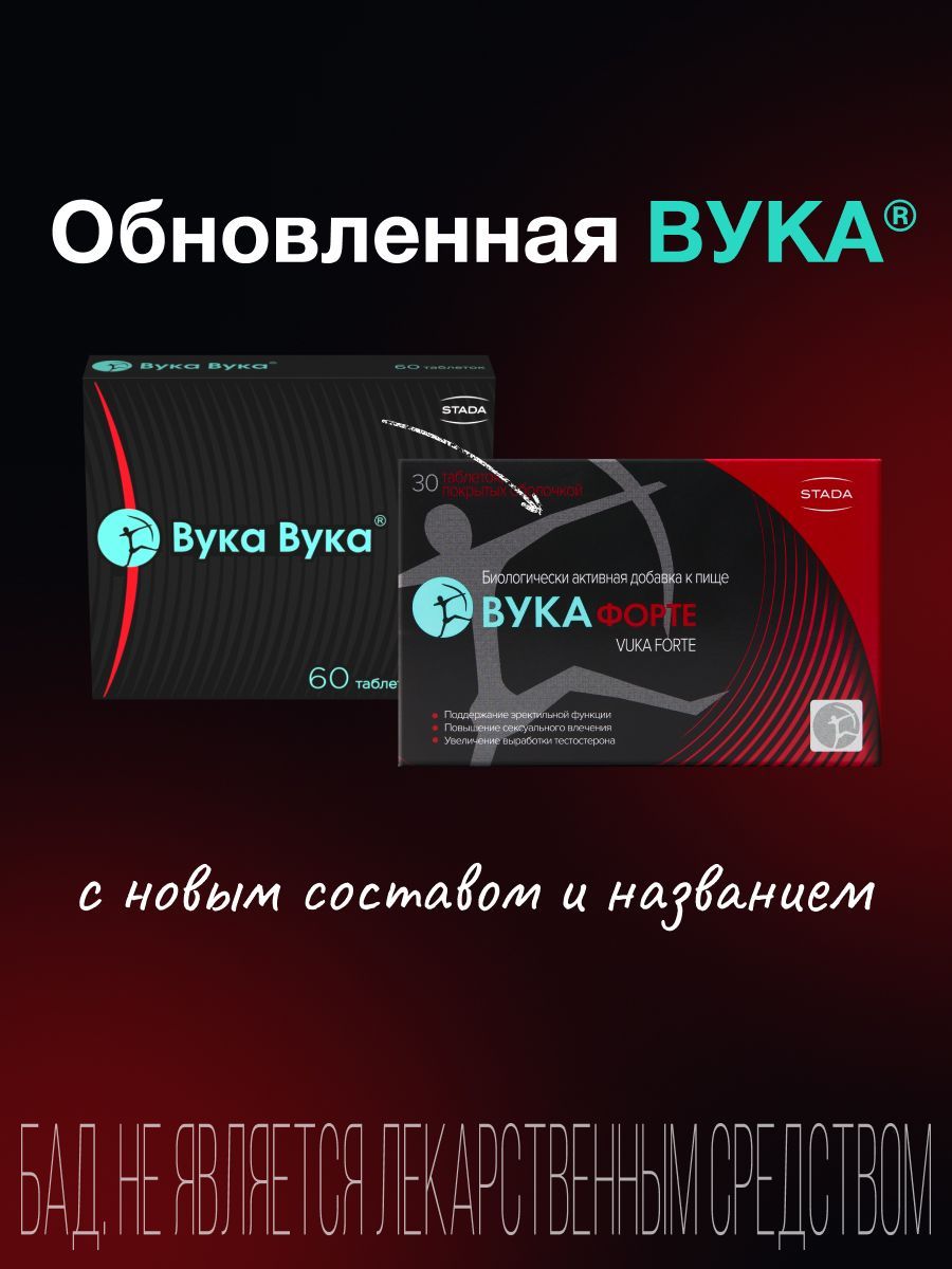 Issiq va yaramas tomosha qiling