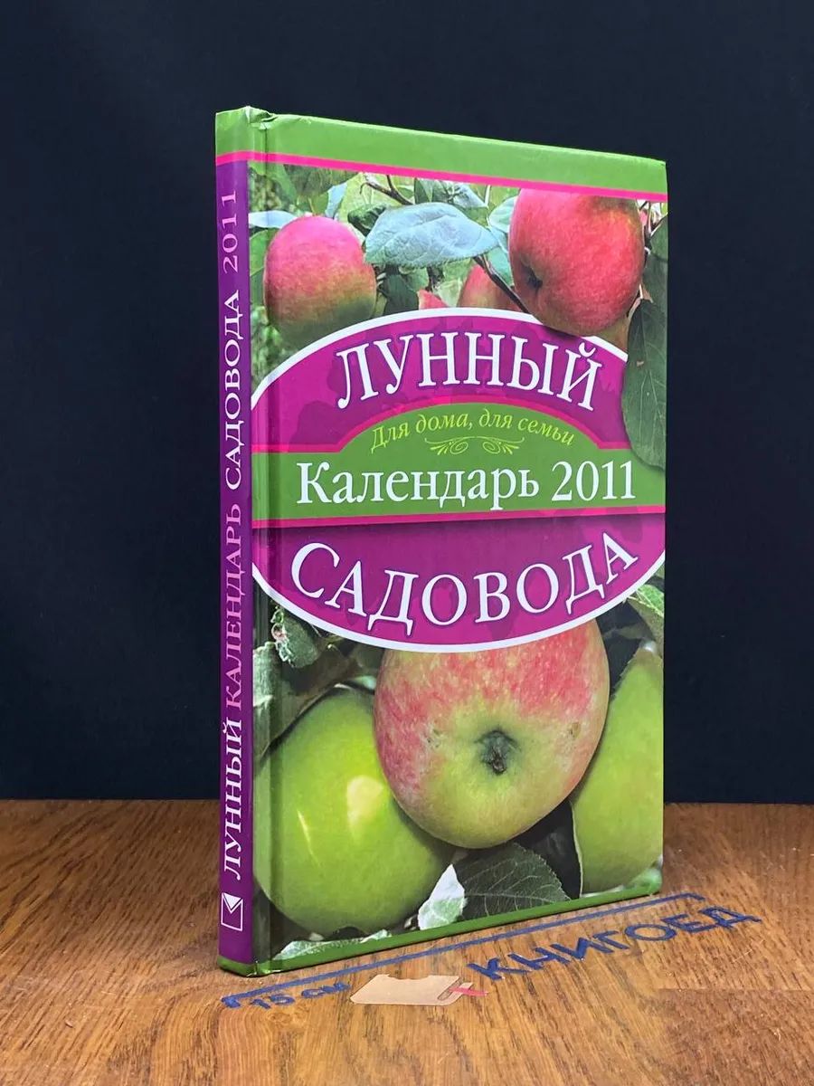 Сельскохозяйственная выставка Fiera di Sant'Allessandro в Италии