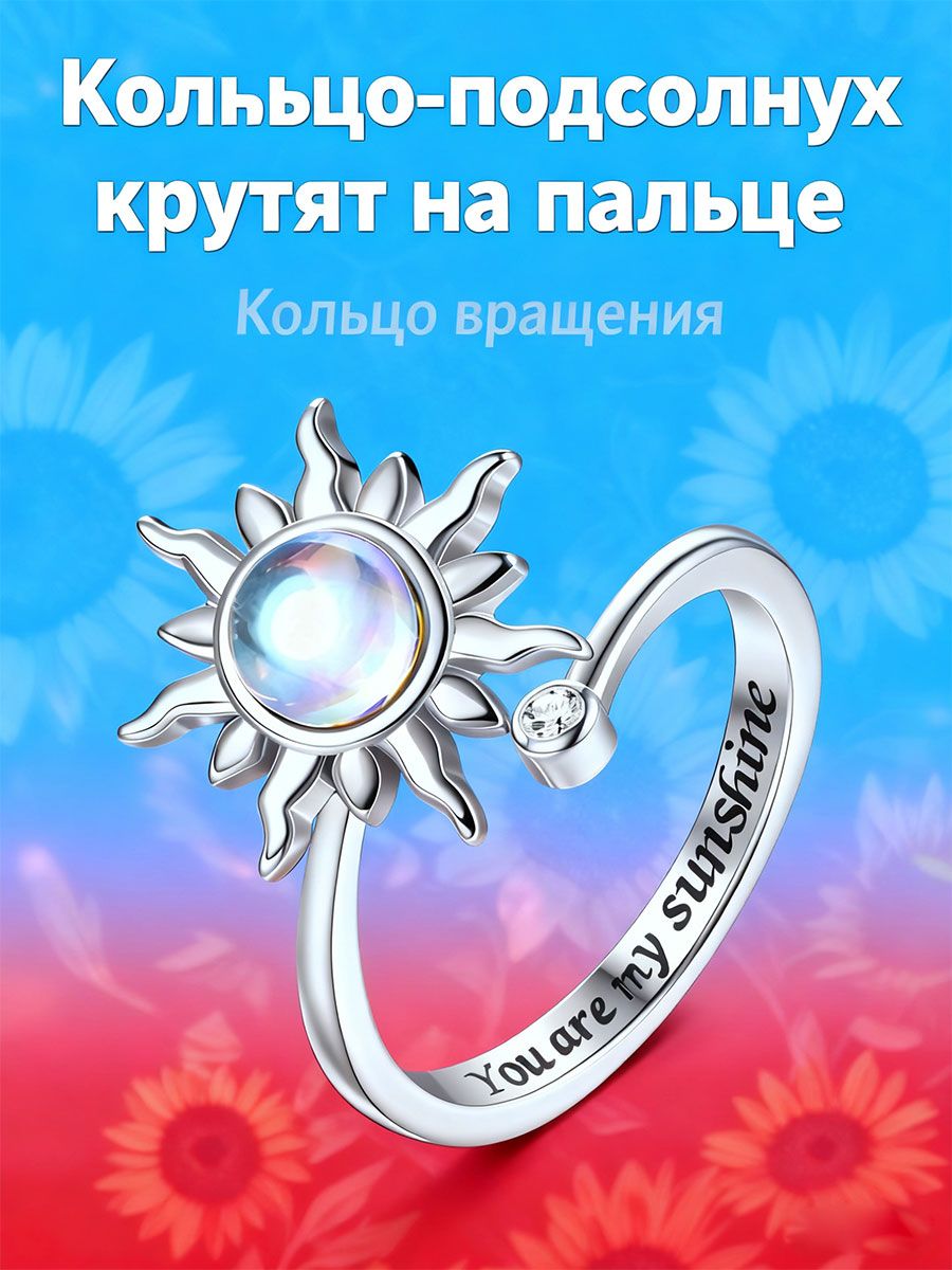 Vantacore Кольцо Разъемное купить на OZON по низкой цене (2864789245)