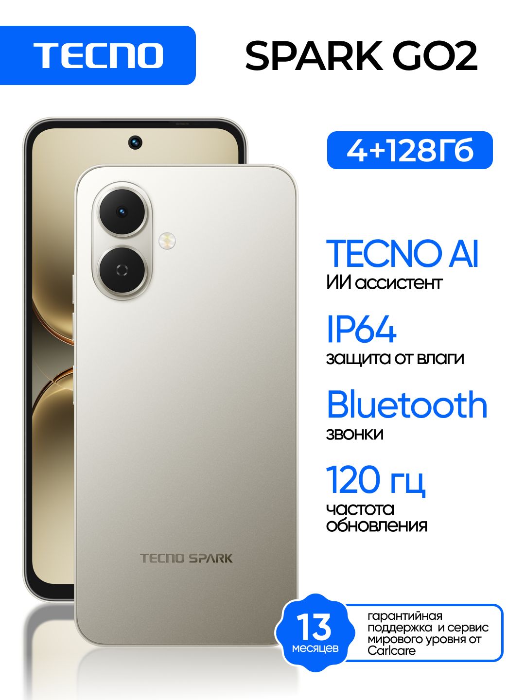 Tecno Смартфон SPARK GO 2 Ростест (EAC) 4/128 ГБ, Nano-SIM, серый