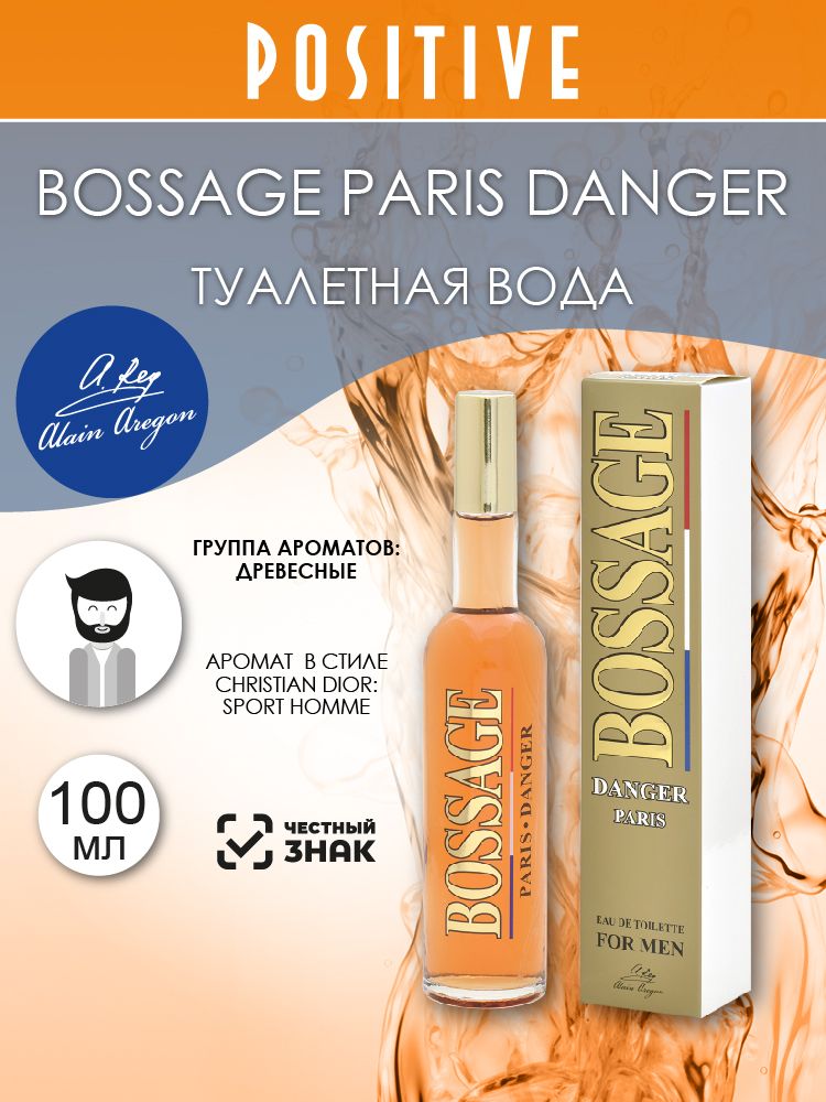 ALAINAREGONТуалетнаяводамужскаяBOSSAGEPARISDANGER,древесныйаромат100мл