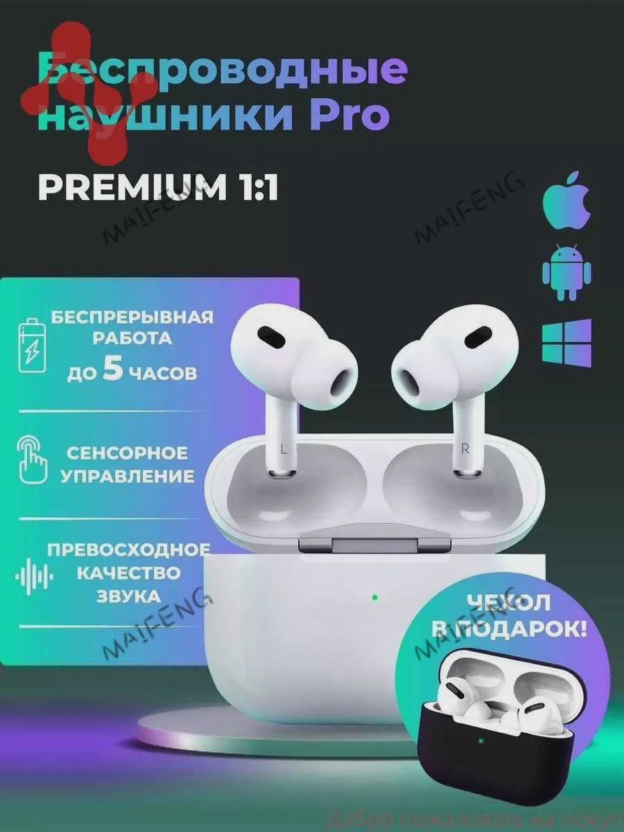 Наушникибеспроводныесмикрофоном,Bluetooth,белый