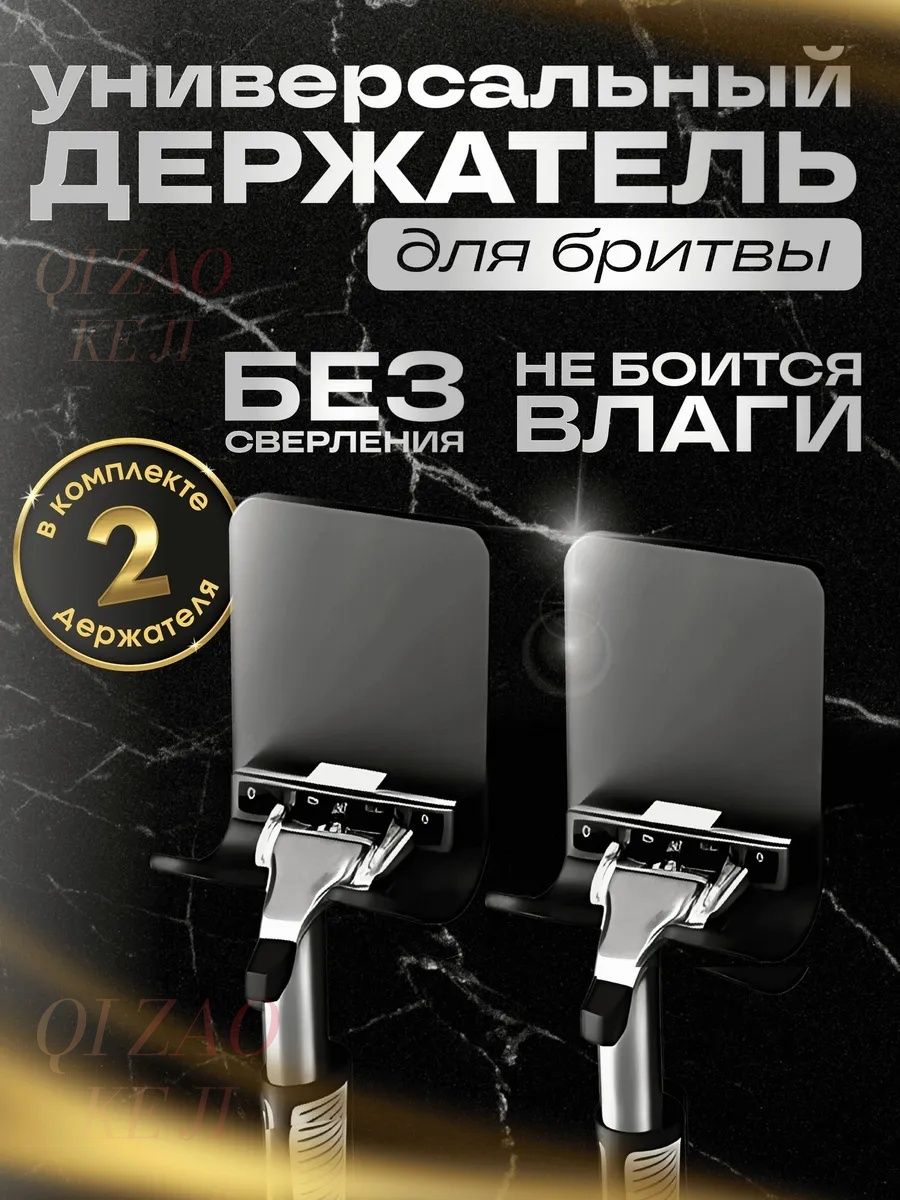 Крючокдляванной2крюч.