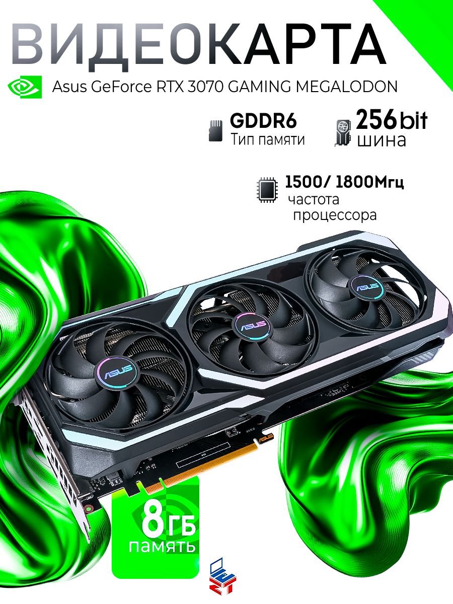 Видеокарта ASUS GeForce RTX 3070, 8 ГБ PCI Express 4.0 HDMI