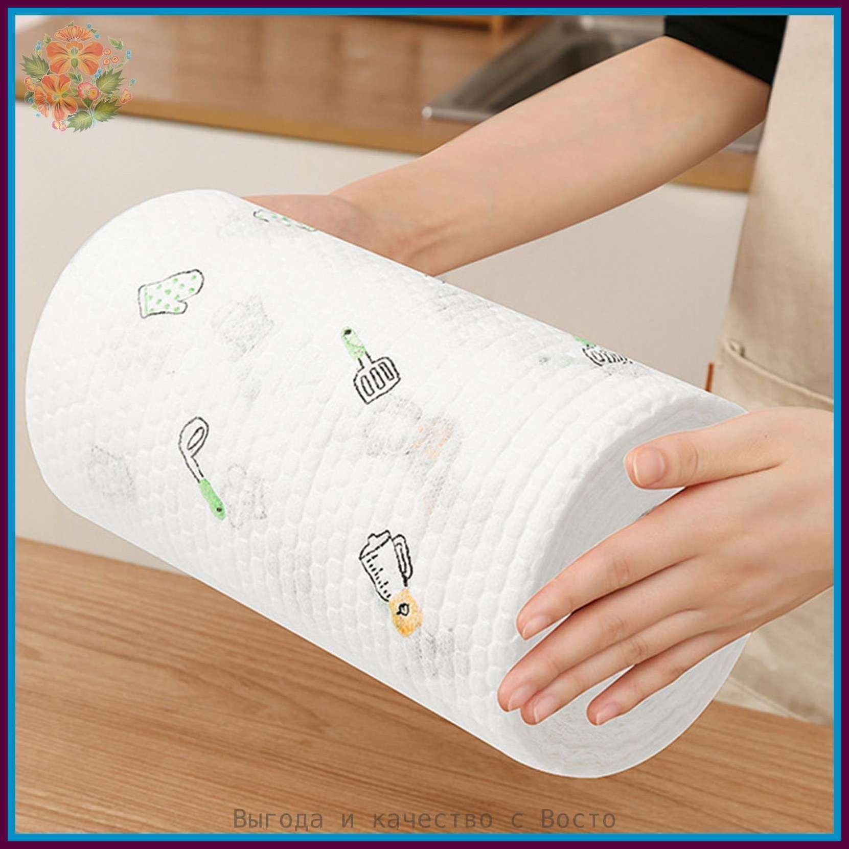 Бумажныеполотенца,1шт.