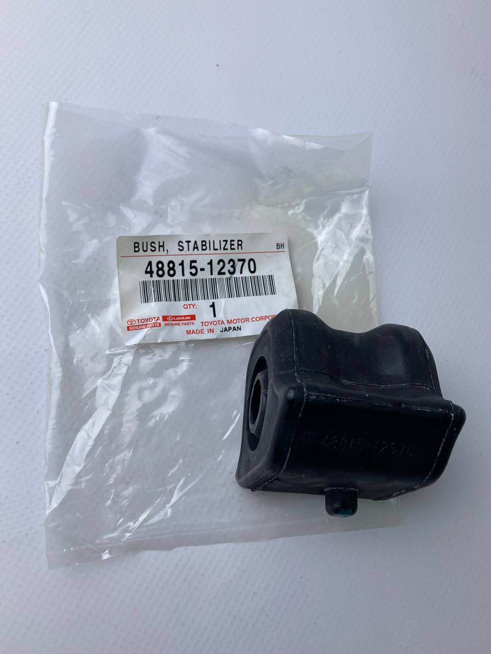 Втулка стабилизатора Toyota Corolla (E150,E180) 06-19 / Prius Alpha 11-21 (Слева)