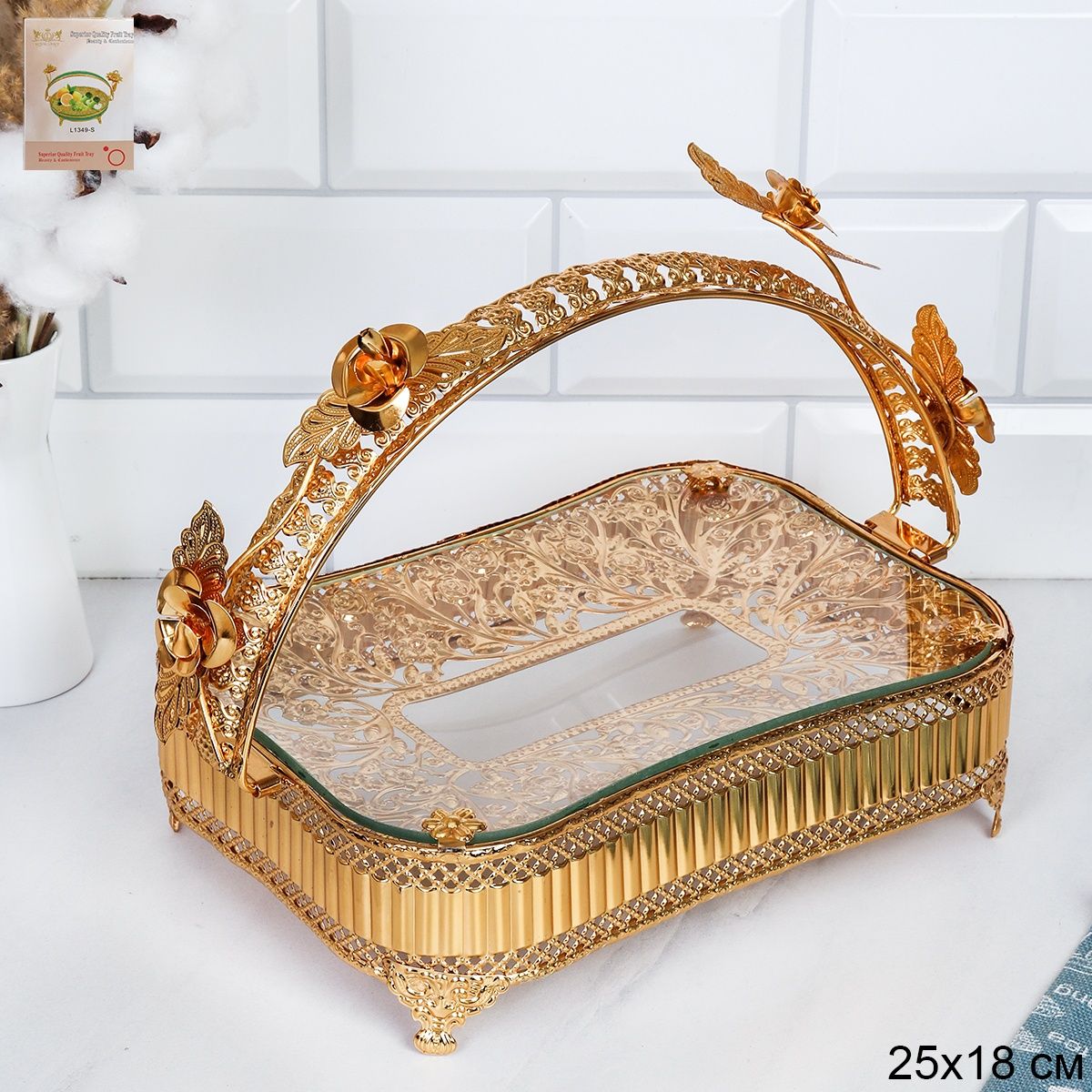Фруктовница-корзина из стекла и металла, 25 х 18 см, золотистая Фруктовница-корзина из стекла и металла, 25 х 18 см, золотистая
