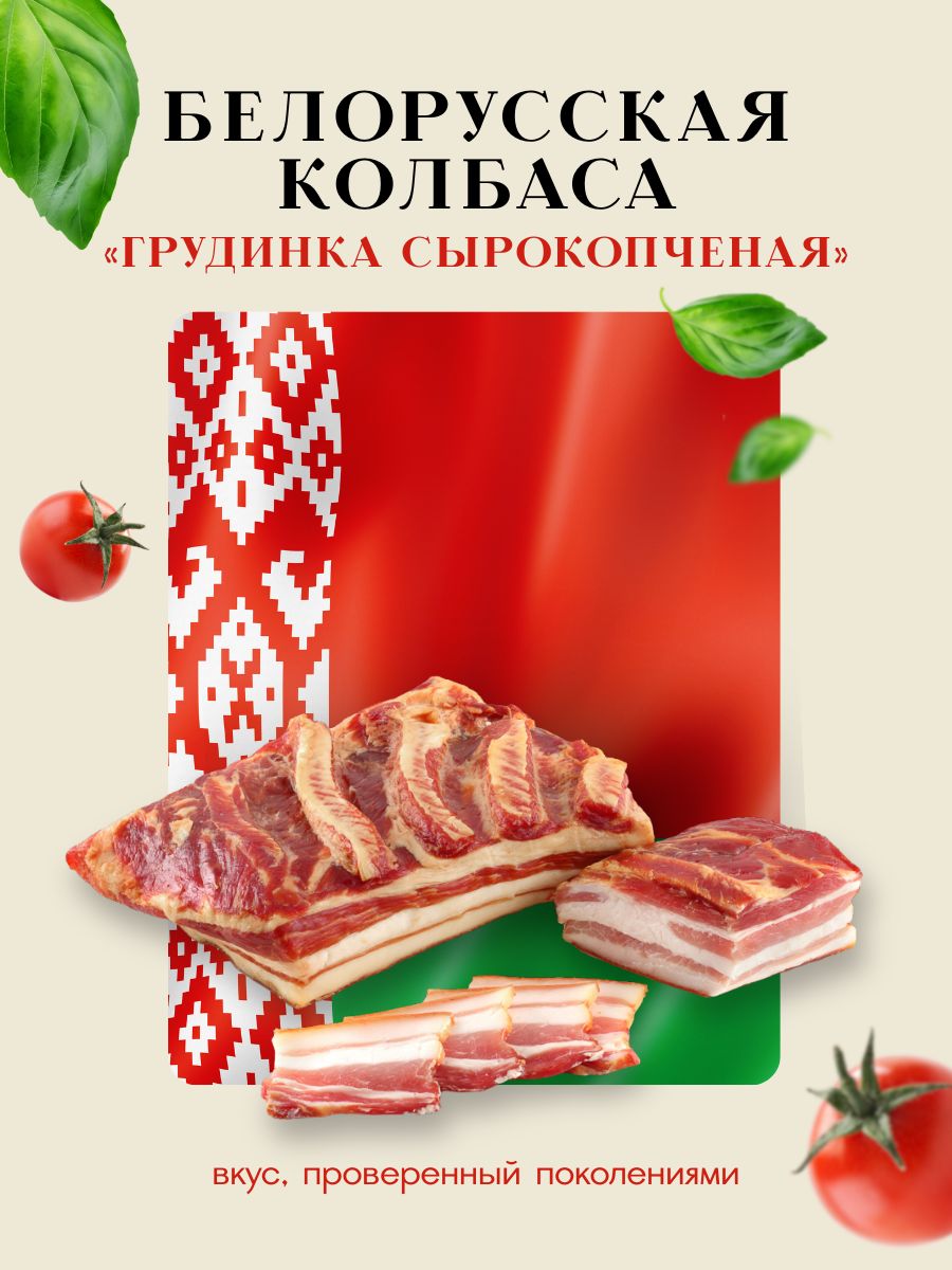 ГРУДИНКАДЕРЕВЕНСКАЯс/к