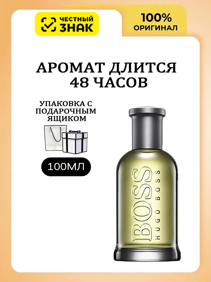 Туалетнаявода0062-3100мл