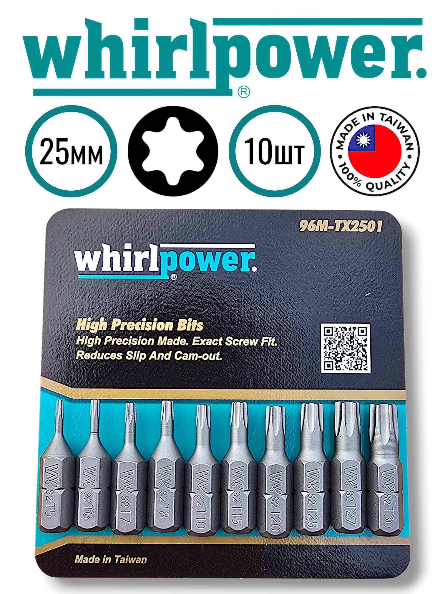 НаборбитнасадокWhirlPowerTORX25мм10штук