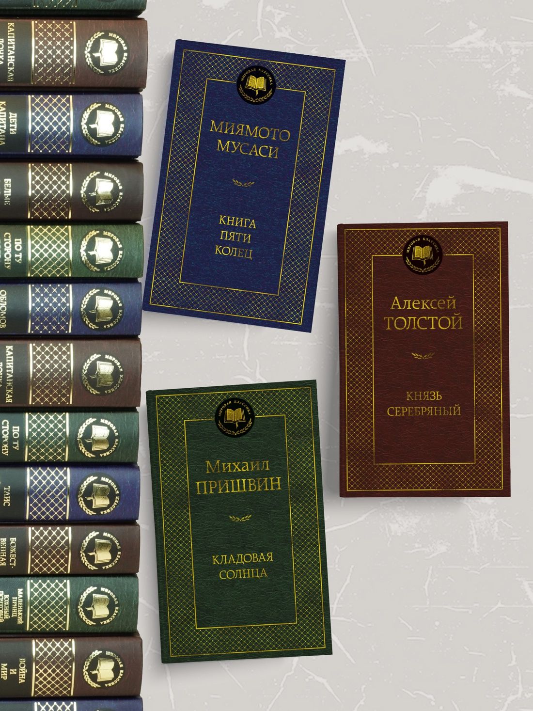 Книга Пяти колец | The Book of Five Rings - Ozon image 1