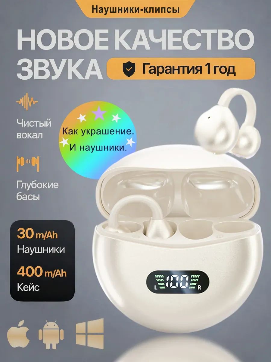 AoxueНаушникибеспроводныесмикрофономмикрофонпетличный,айфон/айпад/андроиддляподкастов,записивидео,кристальночистыйзвук,микрофондлятелефоназарядкавовремяиспользования,белый