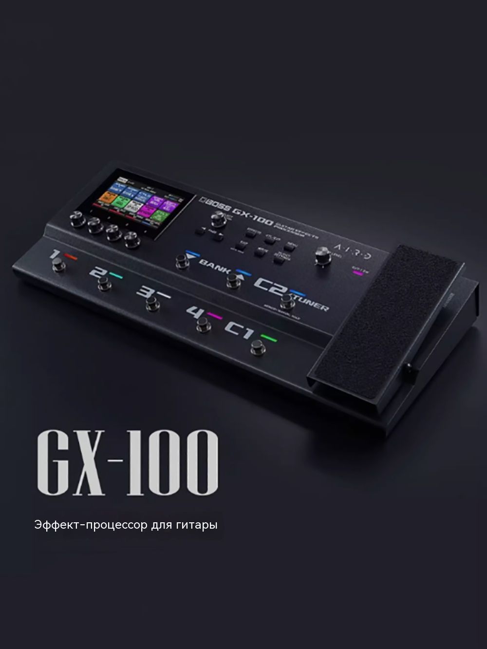 Boss GX 100 купить на OZON по низкой цене